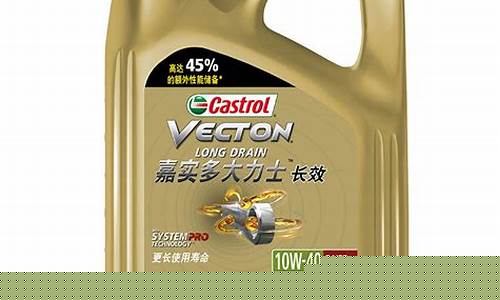 南湖机油价格多少公里_南湖机油价格多少公里换