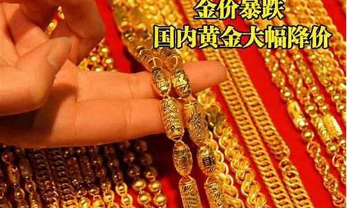 2011年临沂铂金价格_2011年铂金价格查询