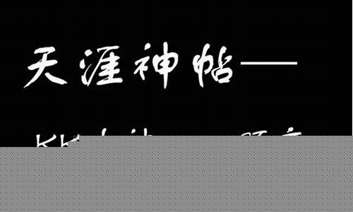 天涯预言2021年_天涯大神预测金价最新
