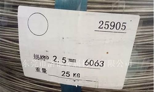 镁铝合金横梁_桥梁两侧铝镁合金价格差