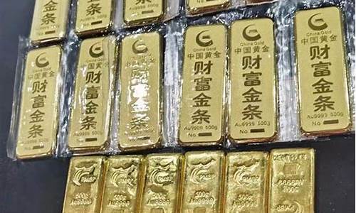 漳州今日回收金价_漳州金价回收价格今天