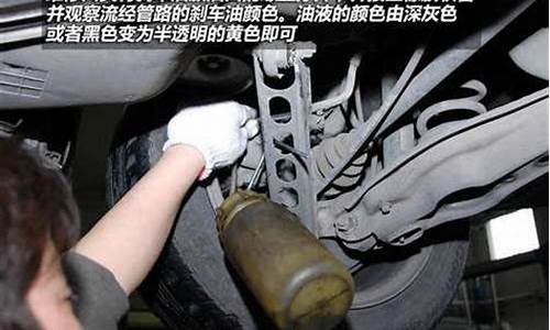 大众捷达更换刹车油价格表_大众捷达更换刹车油价格