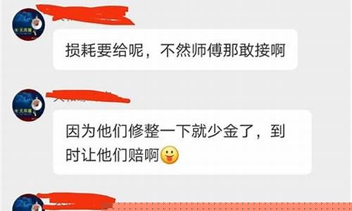 怎么快速算金价还价_如何算金价