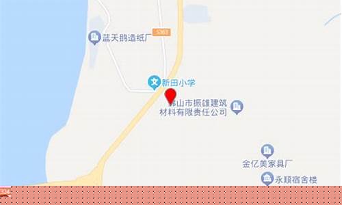 南海区西樵新田加油站油价查询_南海区西樵新田加油站油价