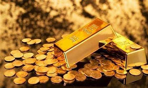 买黄金怎么看价格_如何询问金价有没有优惠