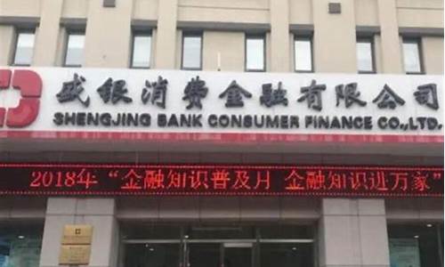 2021年盛银金店金价_金盛贵金属-黄金白银期货交易